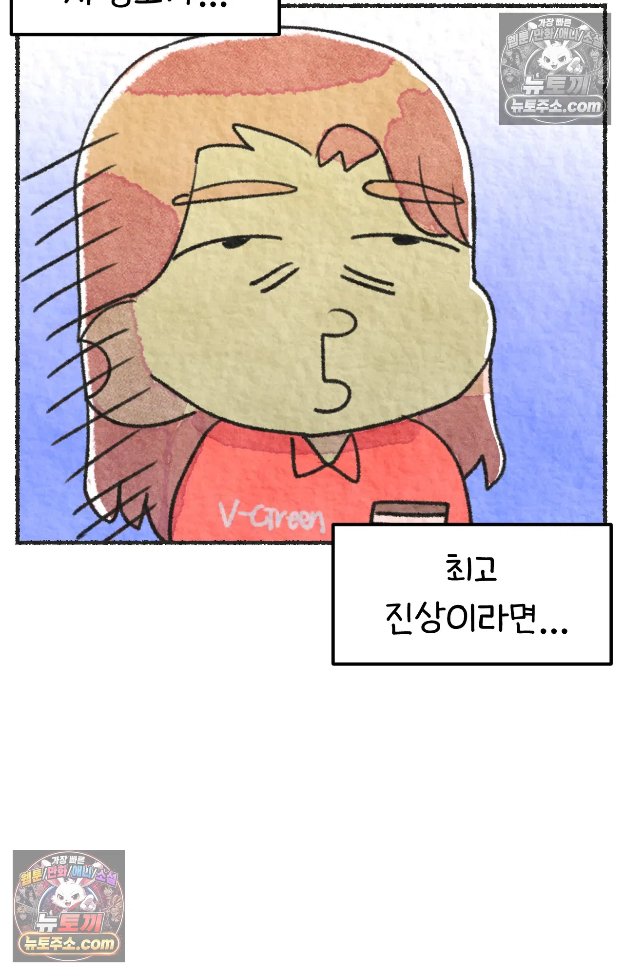 국제결혼 절대로 하지 마라 미국 최고 진상 69