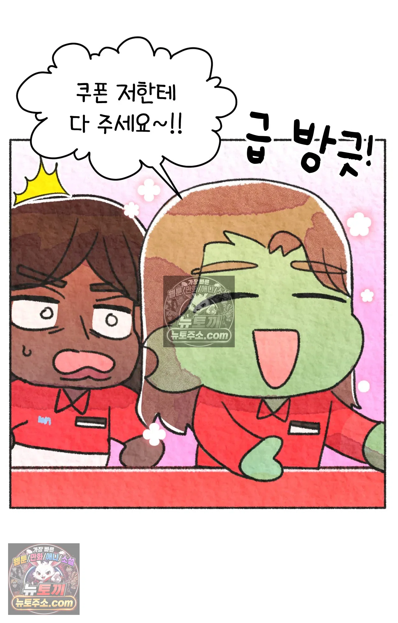 국제결혼 절대로 하지 마라 미국 최고 진상 70