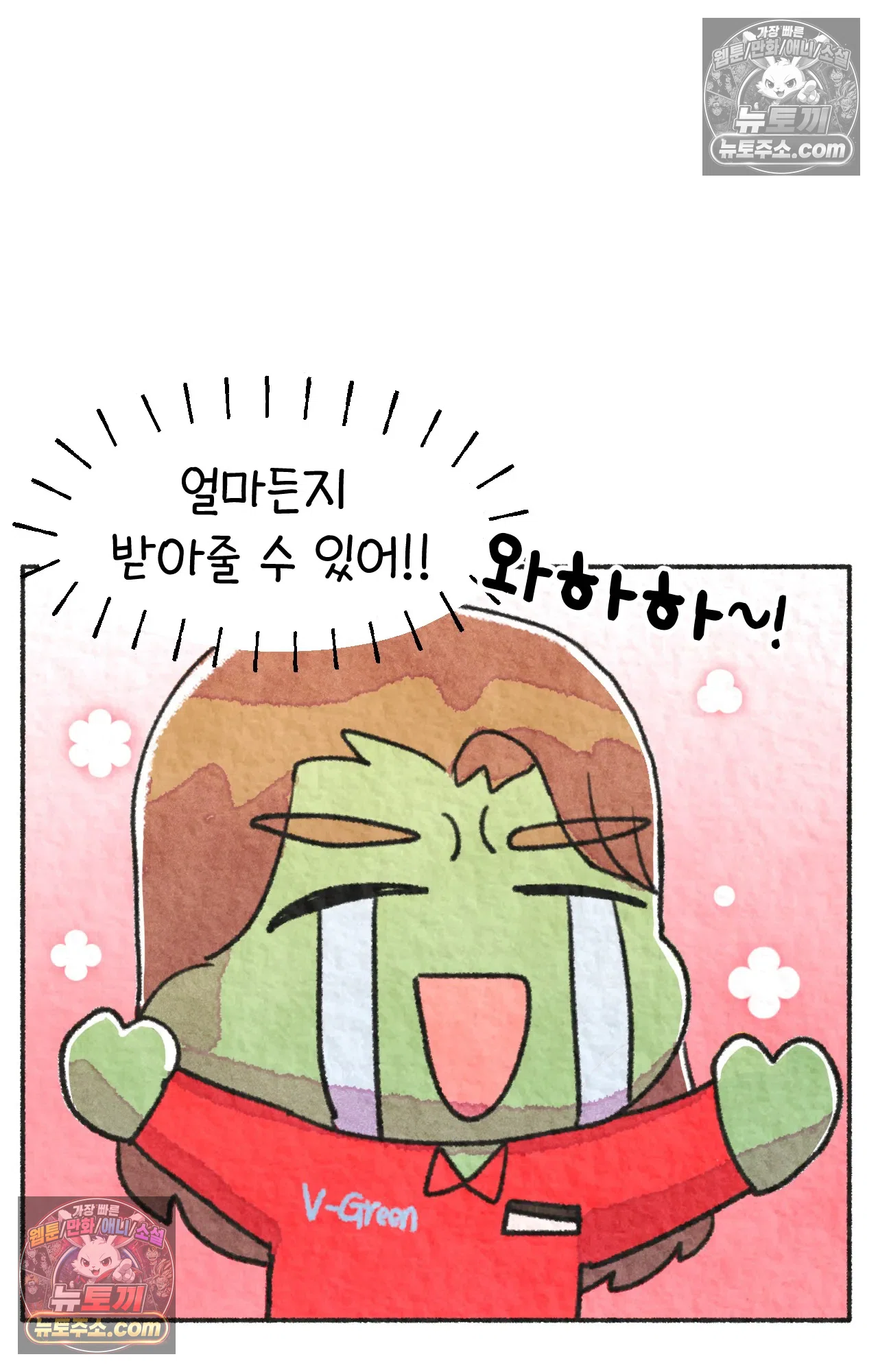 국제결혼 절대로 하지 마라 미국 최고 진상 71