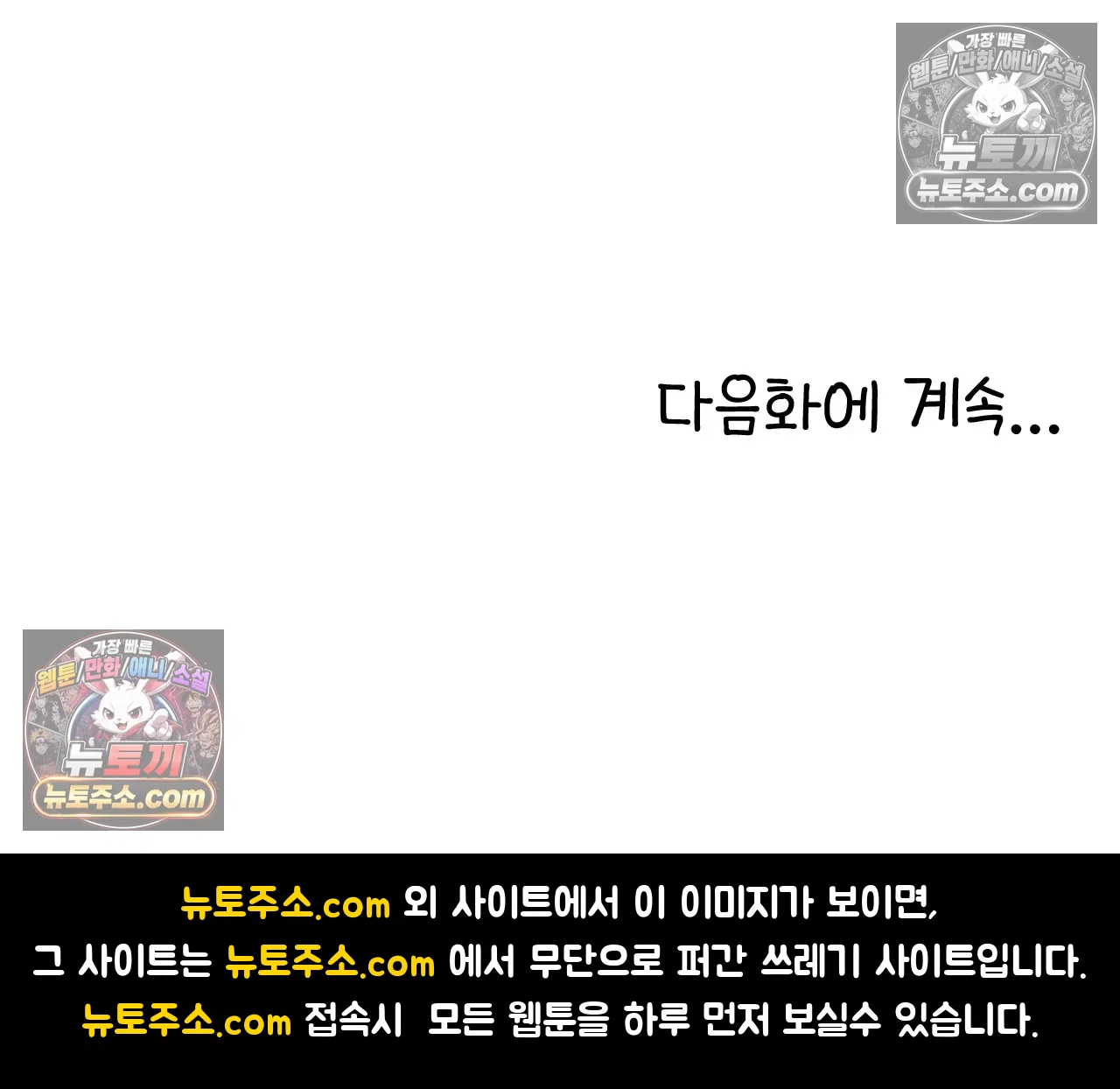 국제결혼 절대로 하지 마라 미국 최고 진상 72