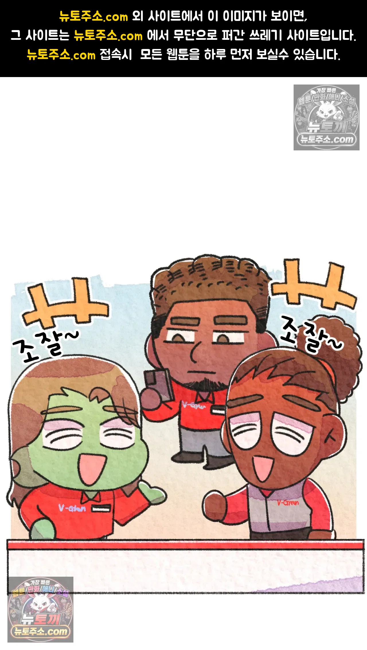 국제결혼 절대로 하지 마라 불법체류자 1