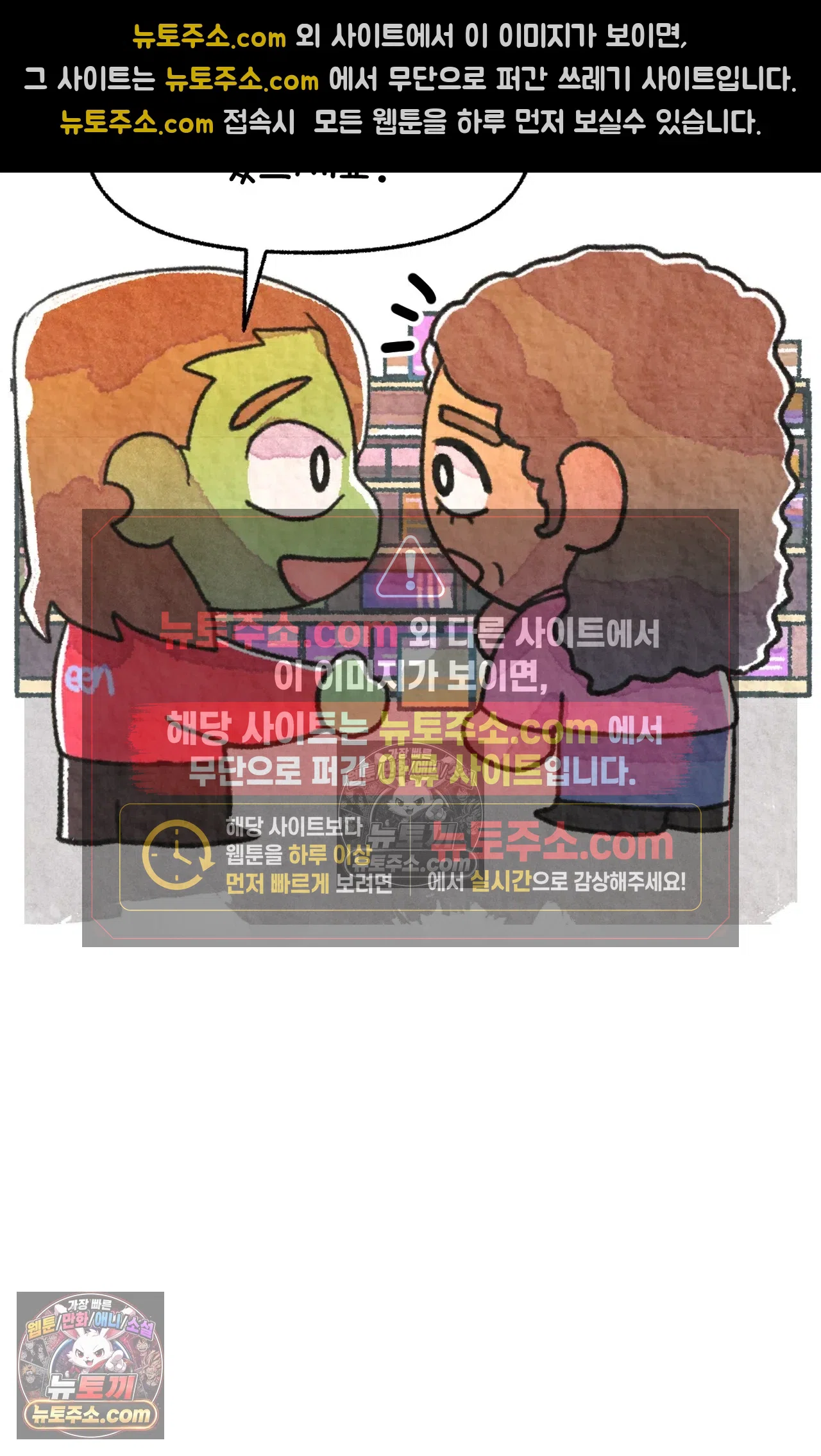 국제결혼 절대로 하지 마라 불법체류자 5