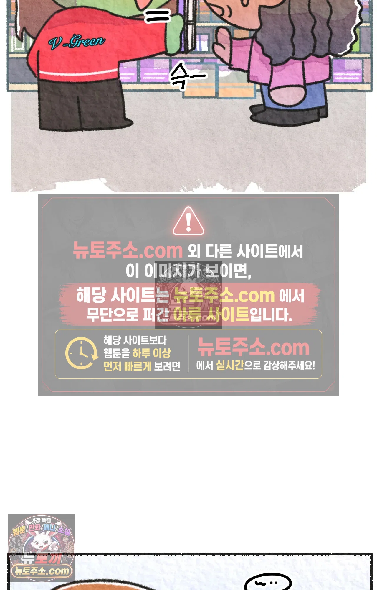 국제결혼 절대로 하지 마라 불법체류자 14