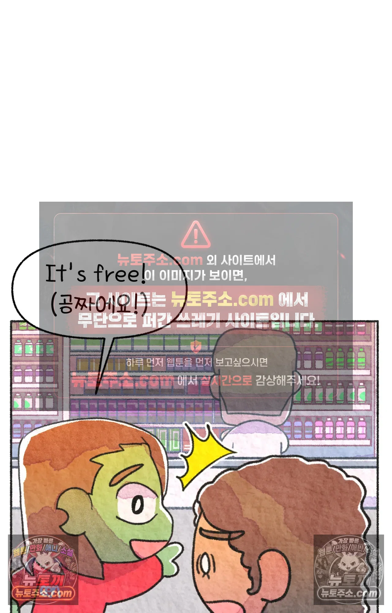 국제결혼 절대로 하지 마라 불법체류자 17