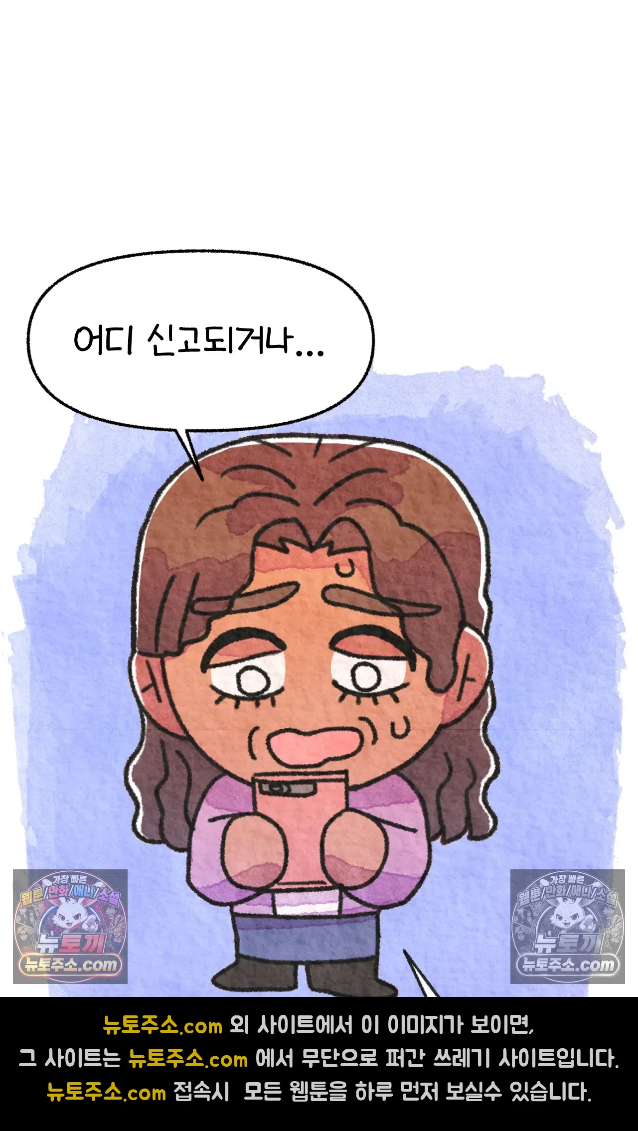 국제결혼 절대로 하지 마라 불법체류자 22