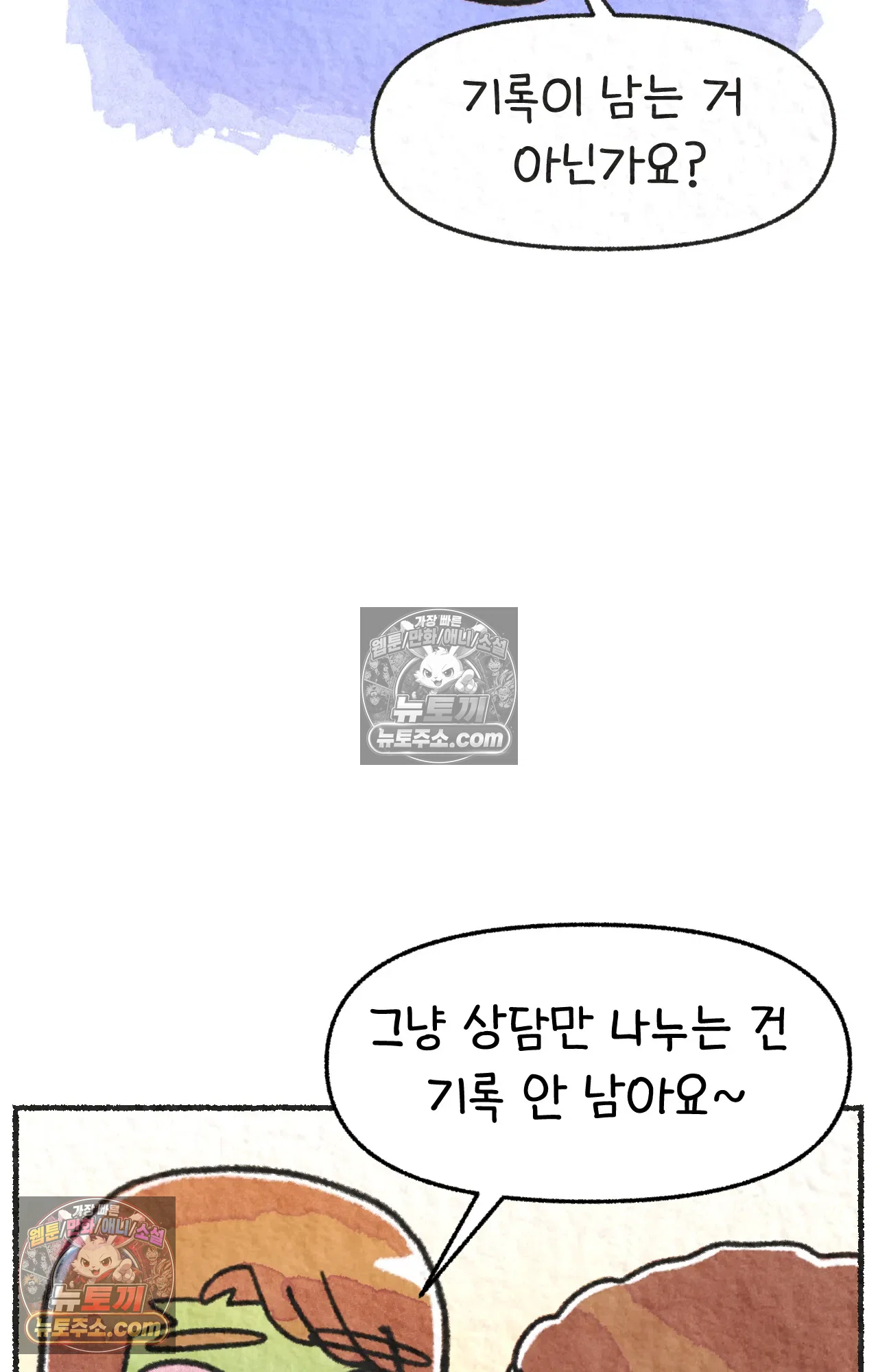 국제결혼 절대로 하지 마라 불법체류자 23