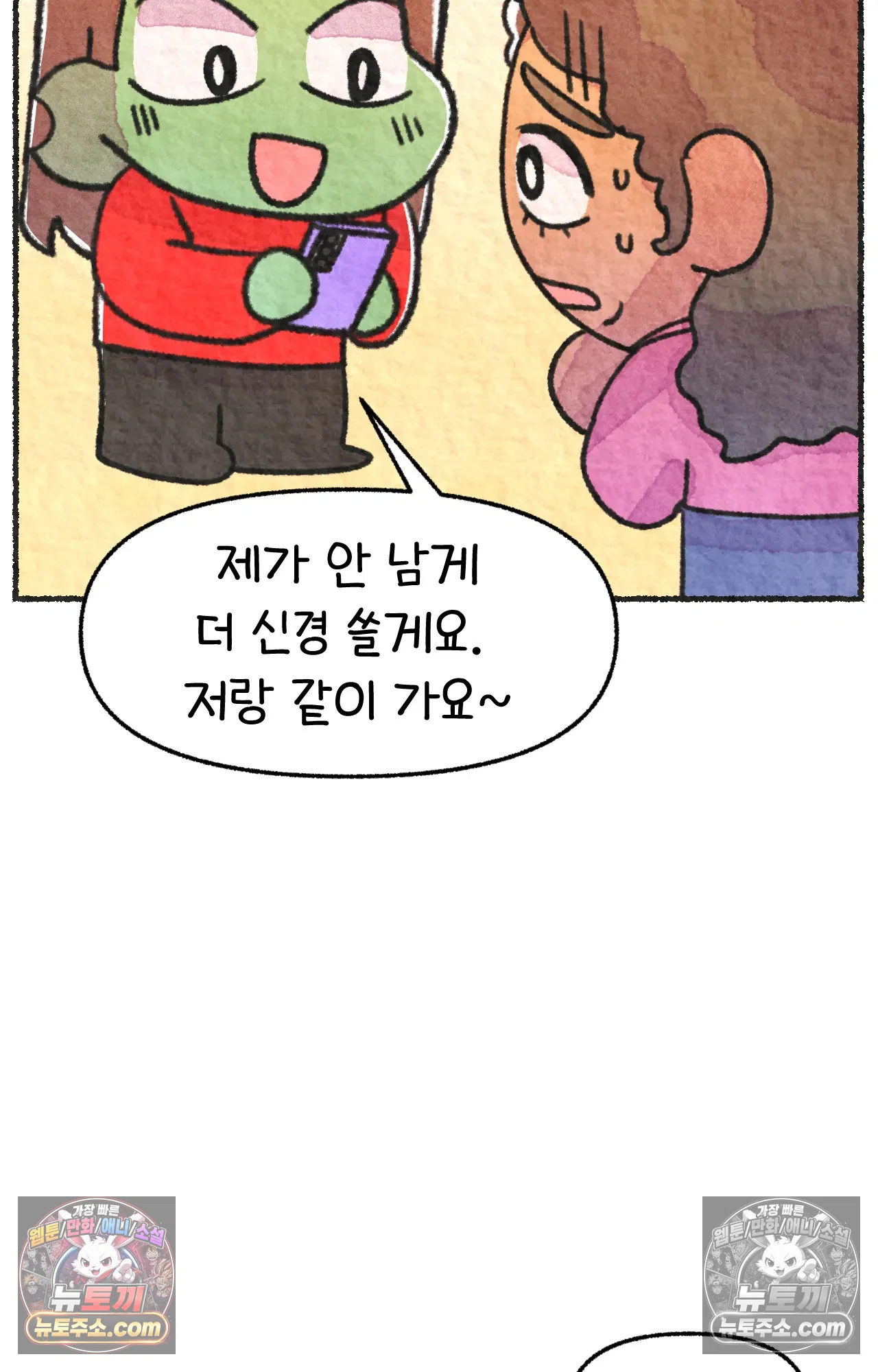 국제결혼 절대로 하지 마라 불법체류자 24