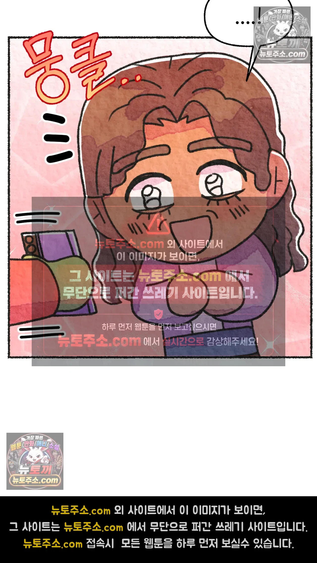 국제결혼 절대로 하지 마라 불법체류자 25