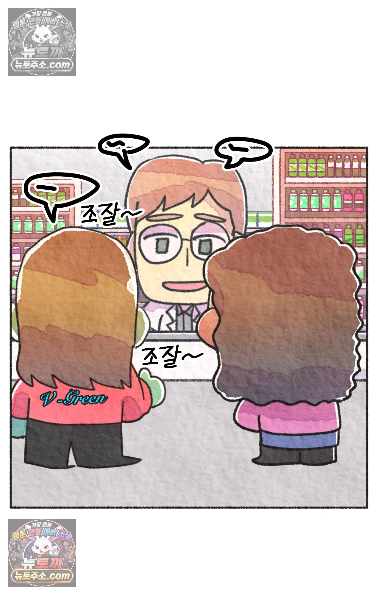 국제결혼 절대로 하지 마라 불법체류자 26
