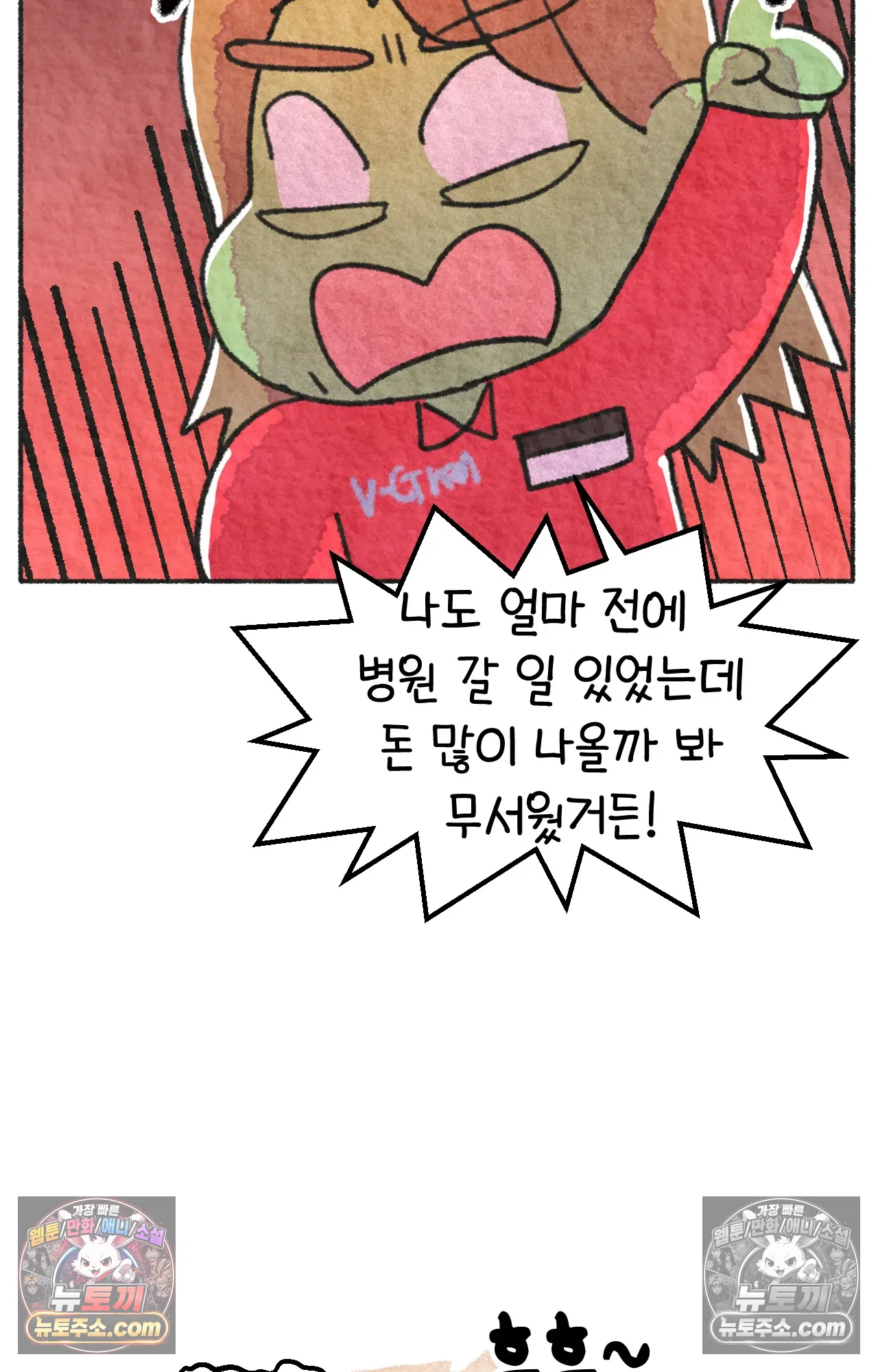 국제결혼 절대로 하지 마라 불법체류자 34