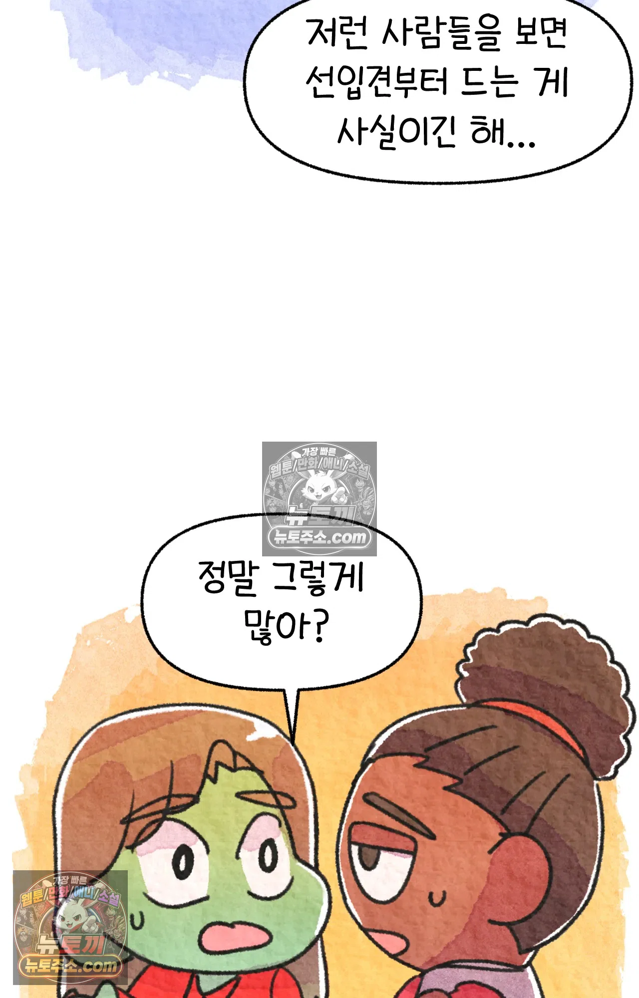 국제결혼 절대로 하지 마라 불법체류자 37
