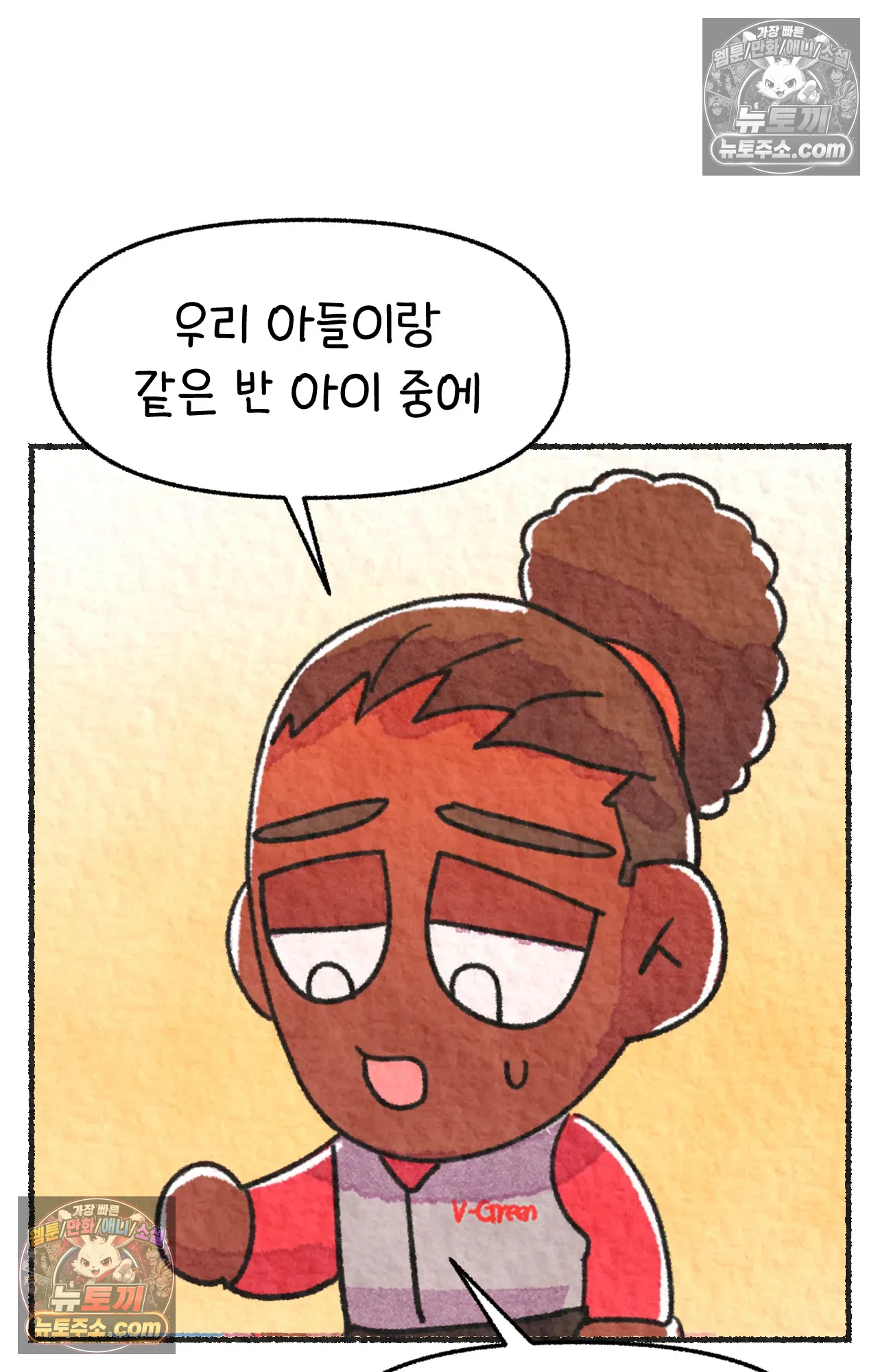 국제결혼 절대로 하지 마라 불법체류자 41