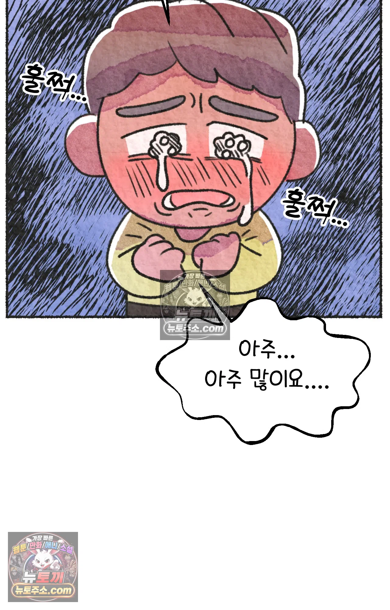 국제결혼 절대로 하지 마라 불법체류자 49