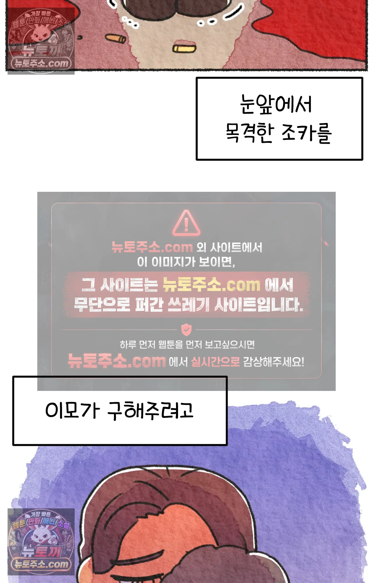 국제결혼 절대로 하지 마라 불법체류자 52