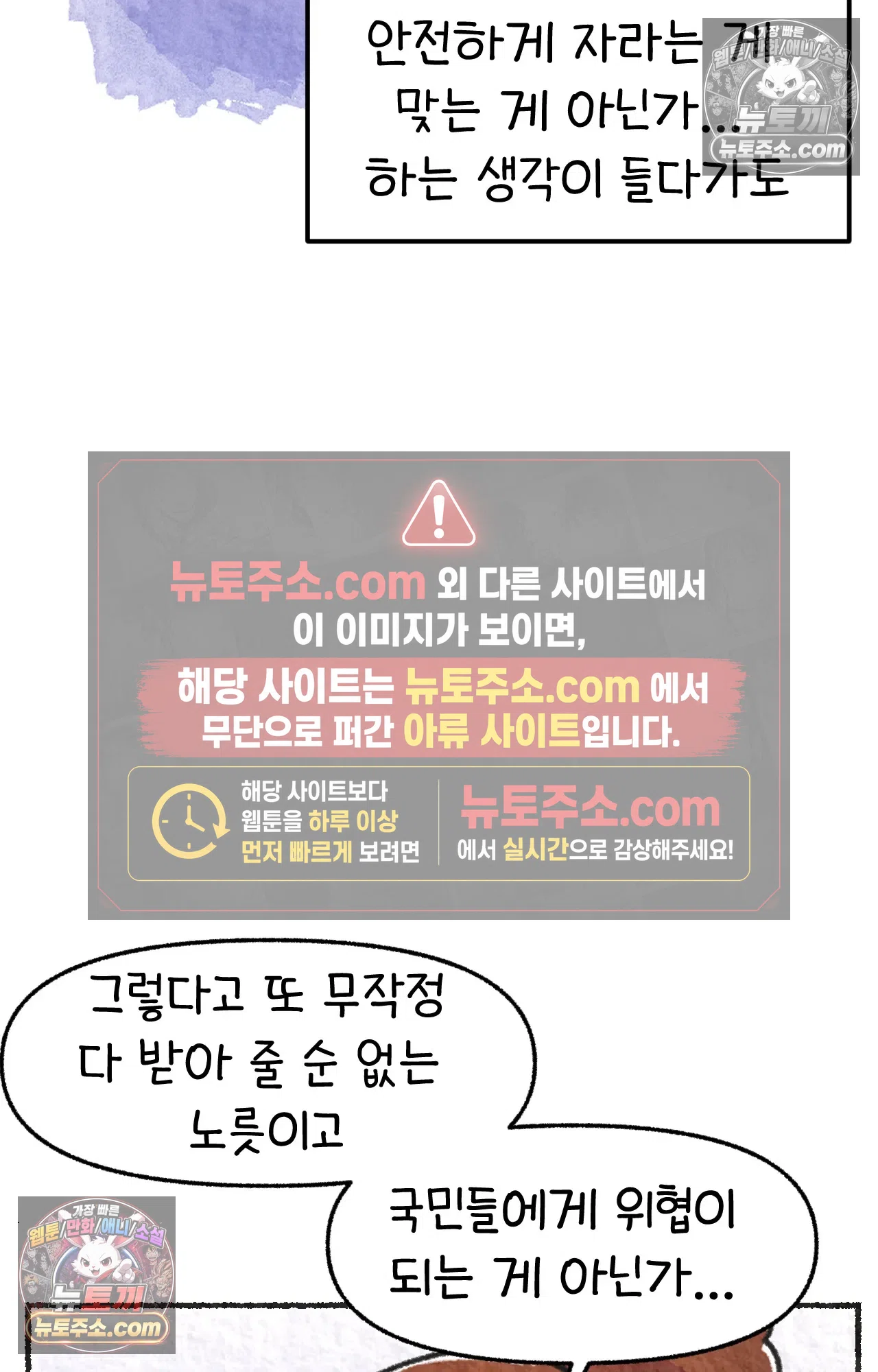 국제결혼 절대로 하지 마라 불법체류자 57