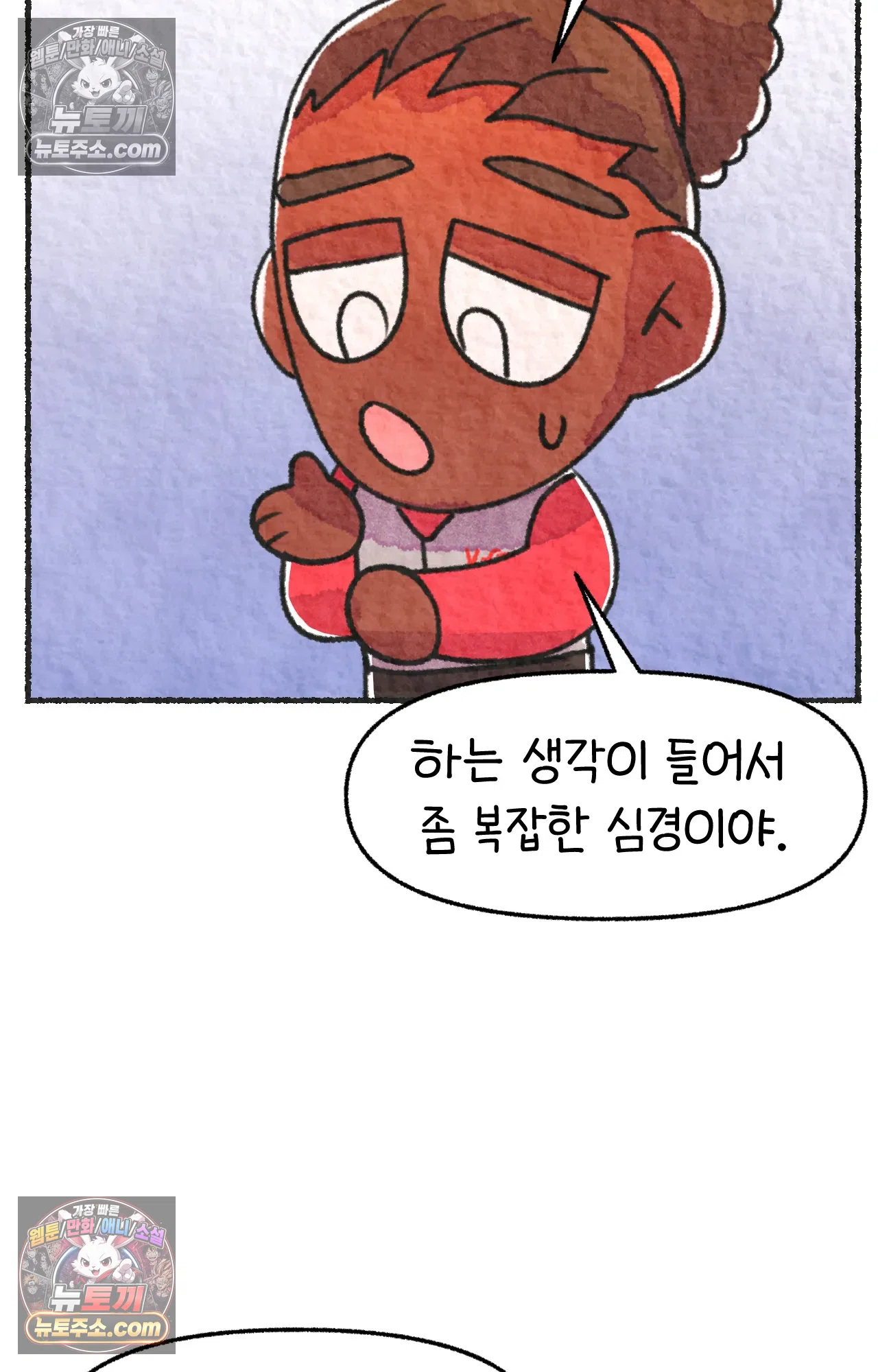 국제결혼 절대로 하지 마라 불법체류자 58