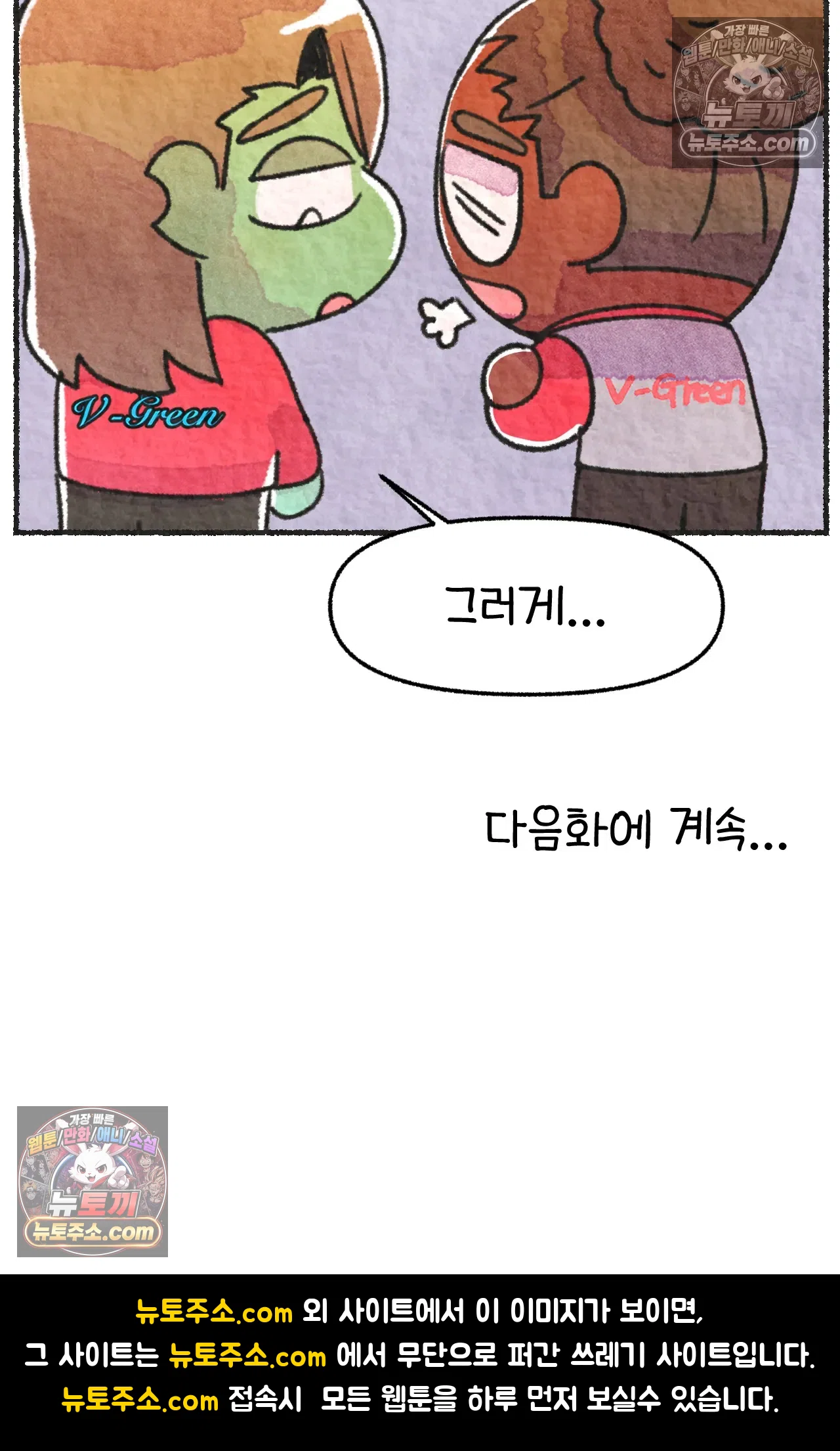 국제결혼 절대로 하지 마라 불법체류자 68