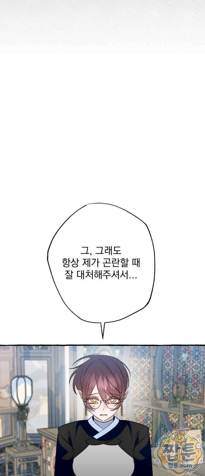 북설애담 89화 8