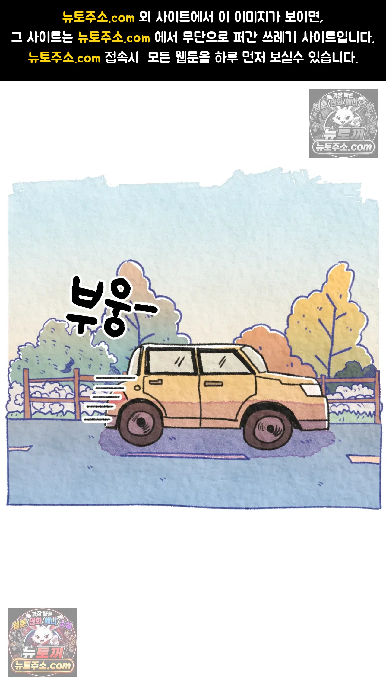 국제결혼 절대로 하지 마라 흑인들의 은어 1