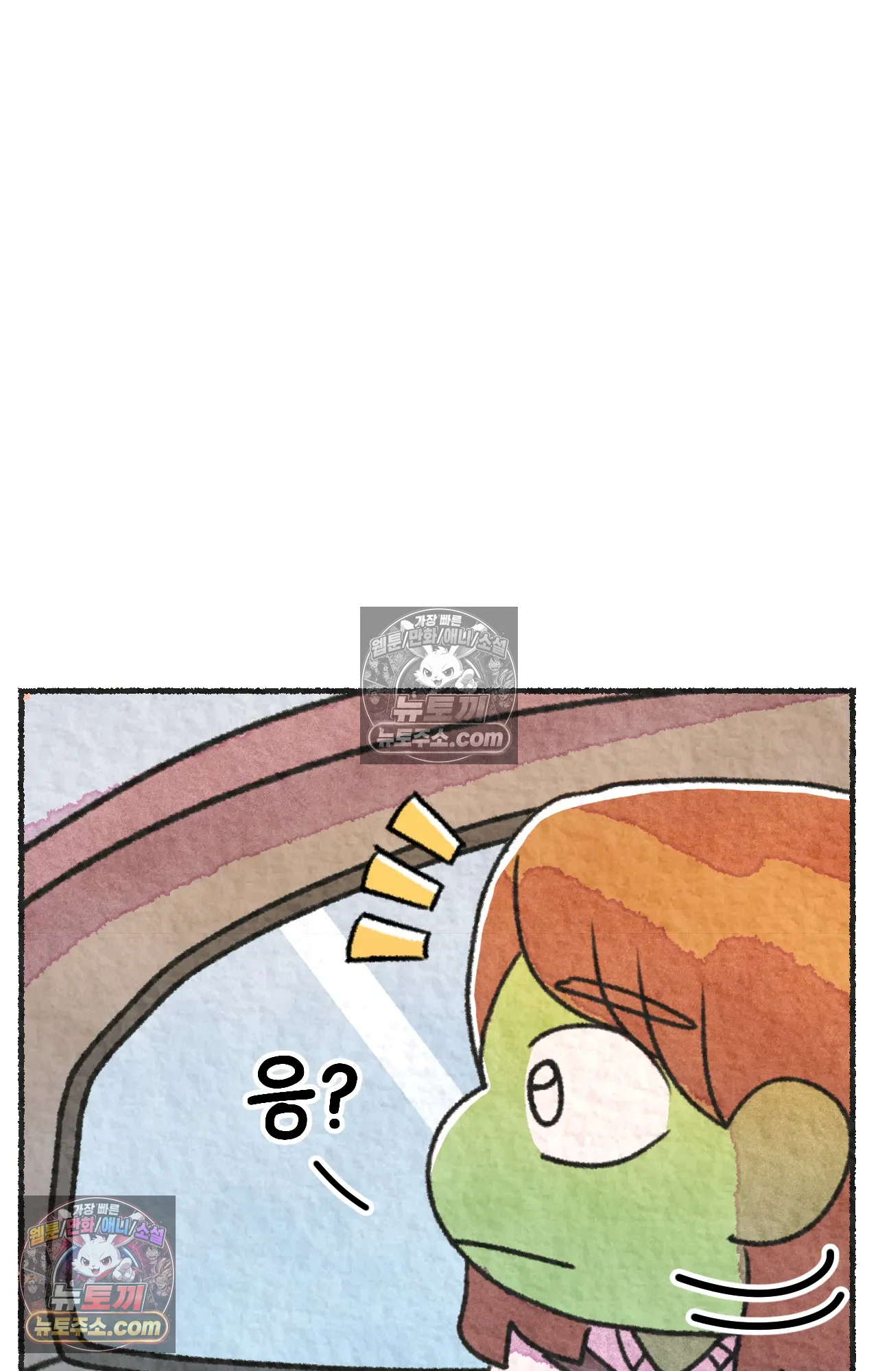 국제결혼 절대로 하지 마라 흑인들의 은어 2