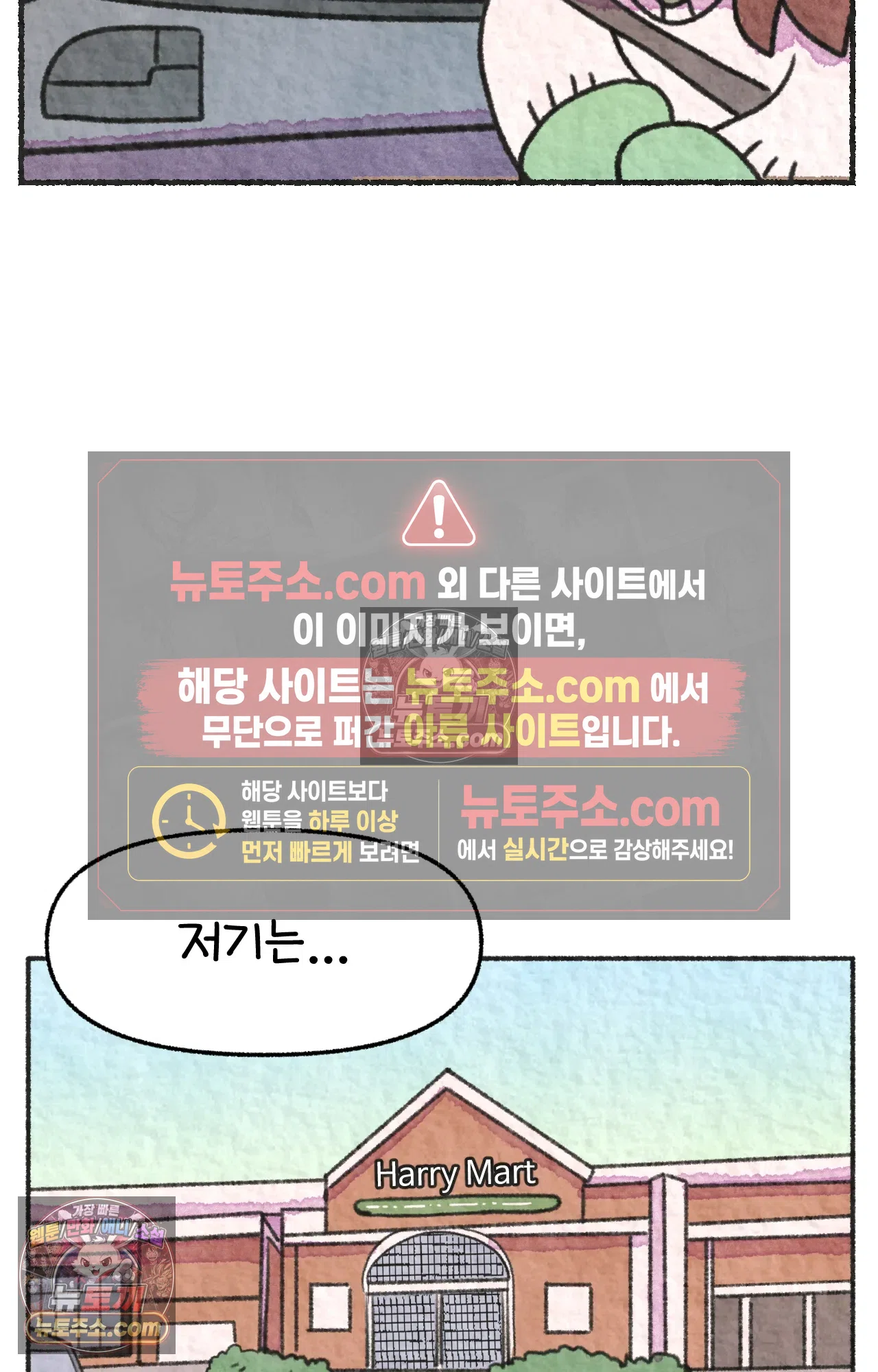 국제결혼 절대로 하지 마라 흑인들의 은어 3