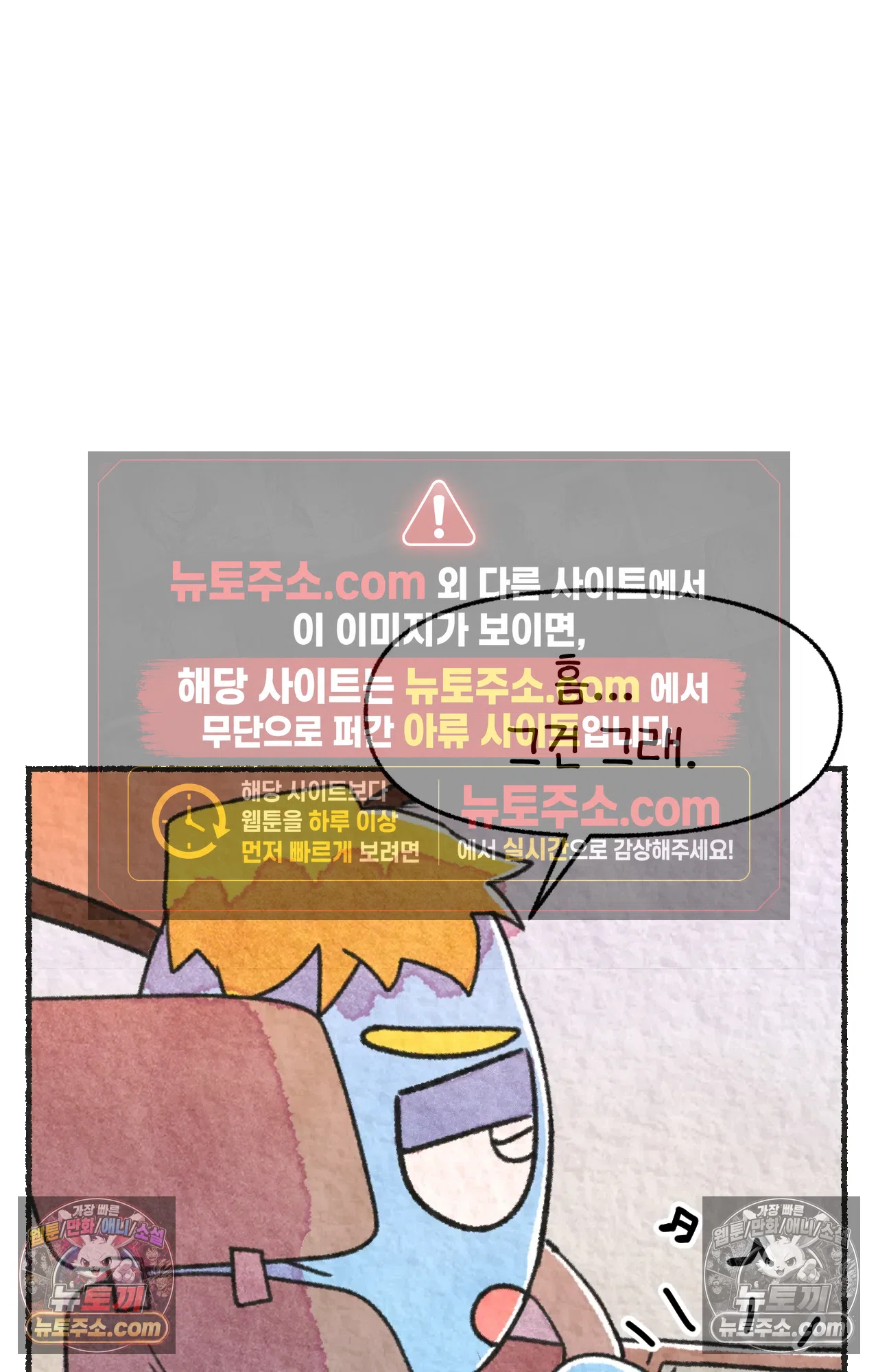국제결혼 절대로 하지 마라 흑인들의 은어 12