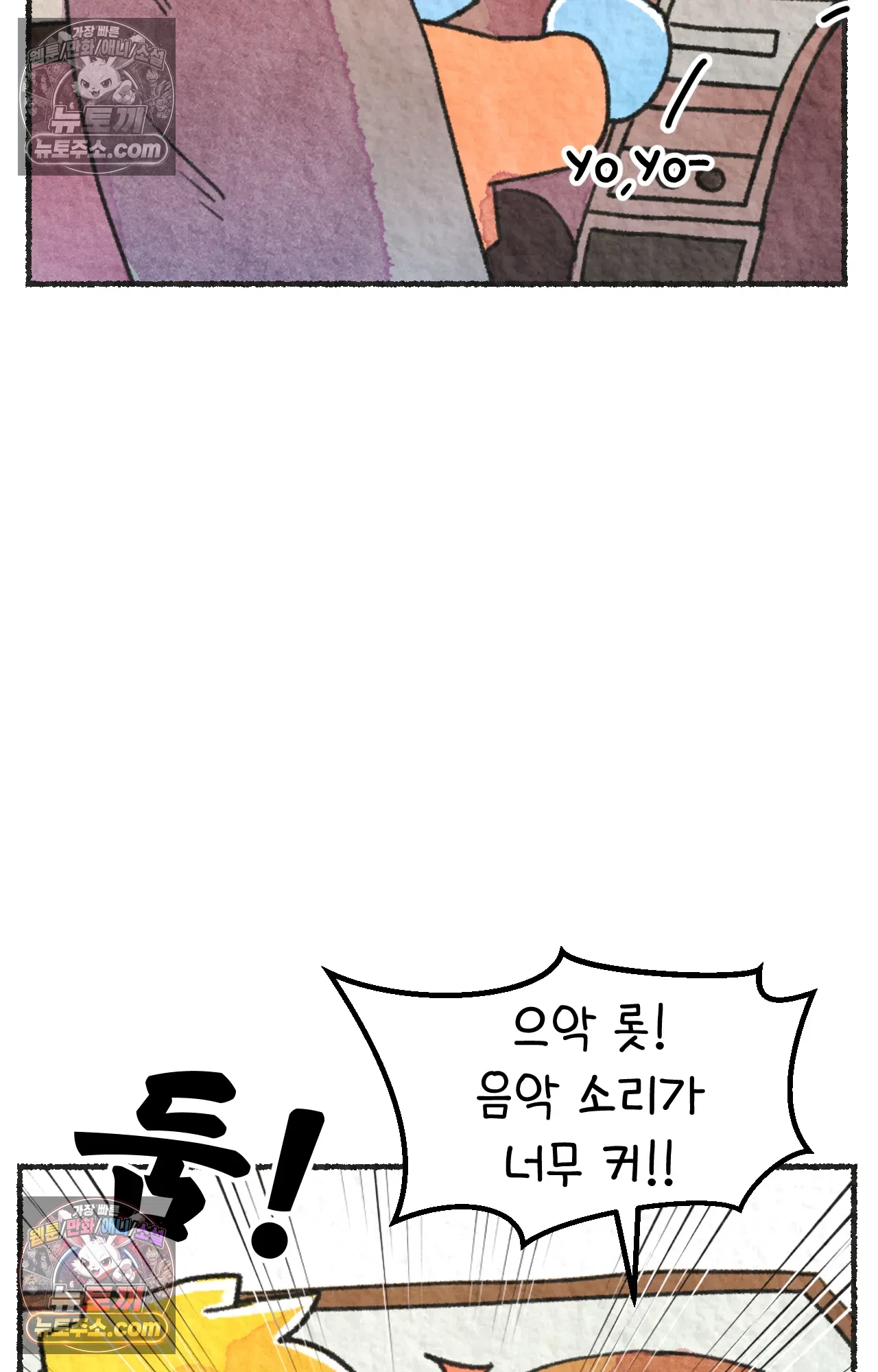 국제결혼 절대로 하지 마라 흑인들의 은어 13