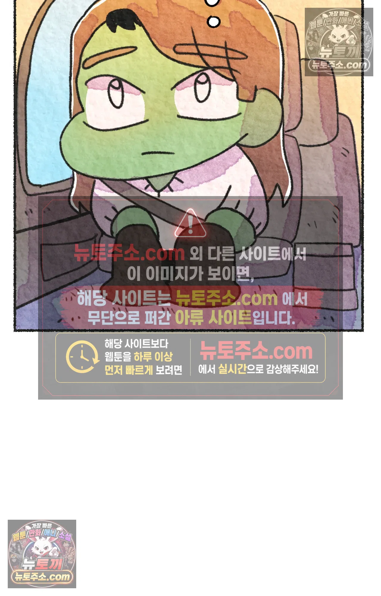 국제결혼 절대로 하지 마라 흑인들의 은어 19