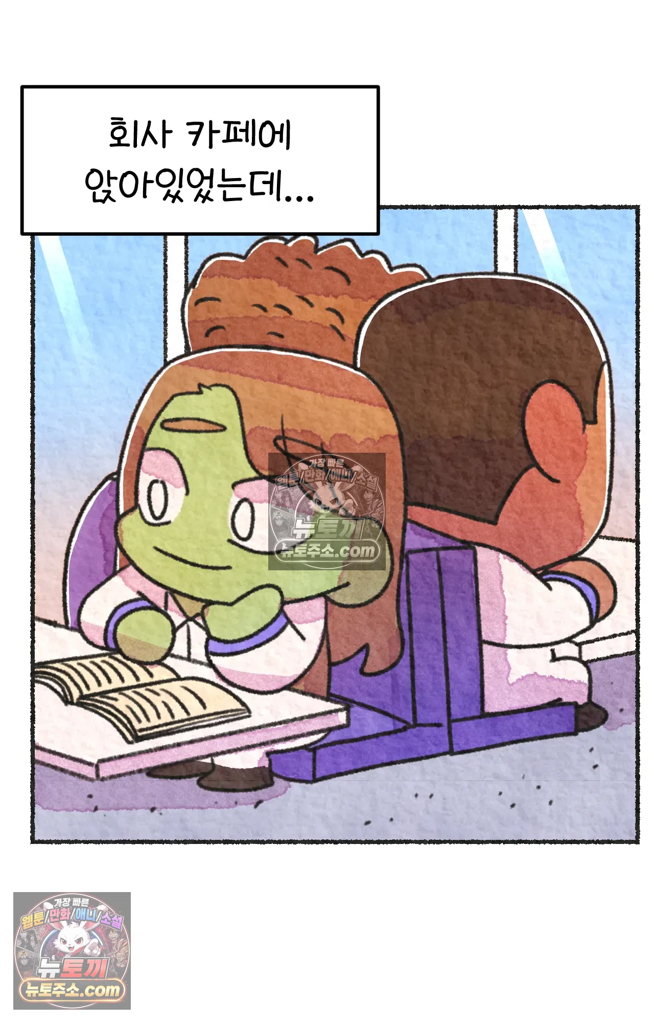 국제결혼 절대로 하지 마라 흑인들의 은어 20