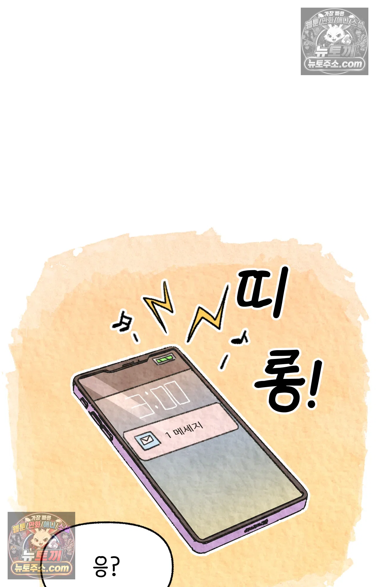 국제결혼 절대로 하지 마라 흑인들의 은어 26