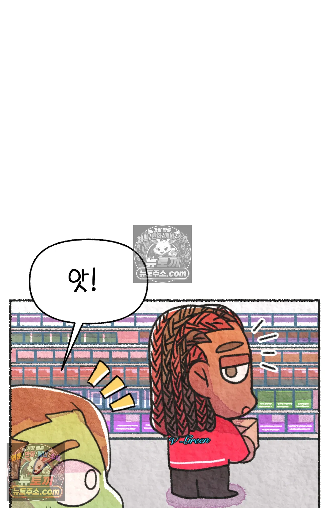 국제결혼 절대로 하지 마라 흑인들의 은어 32