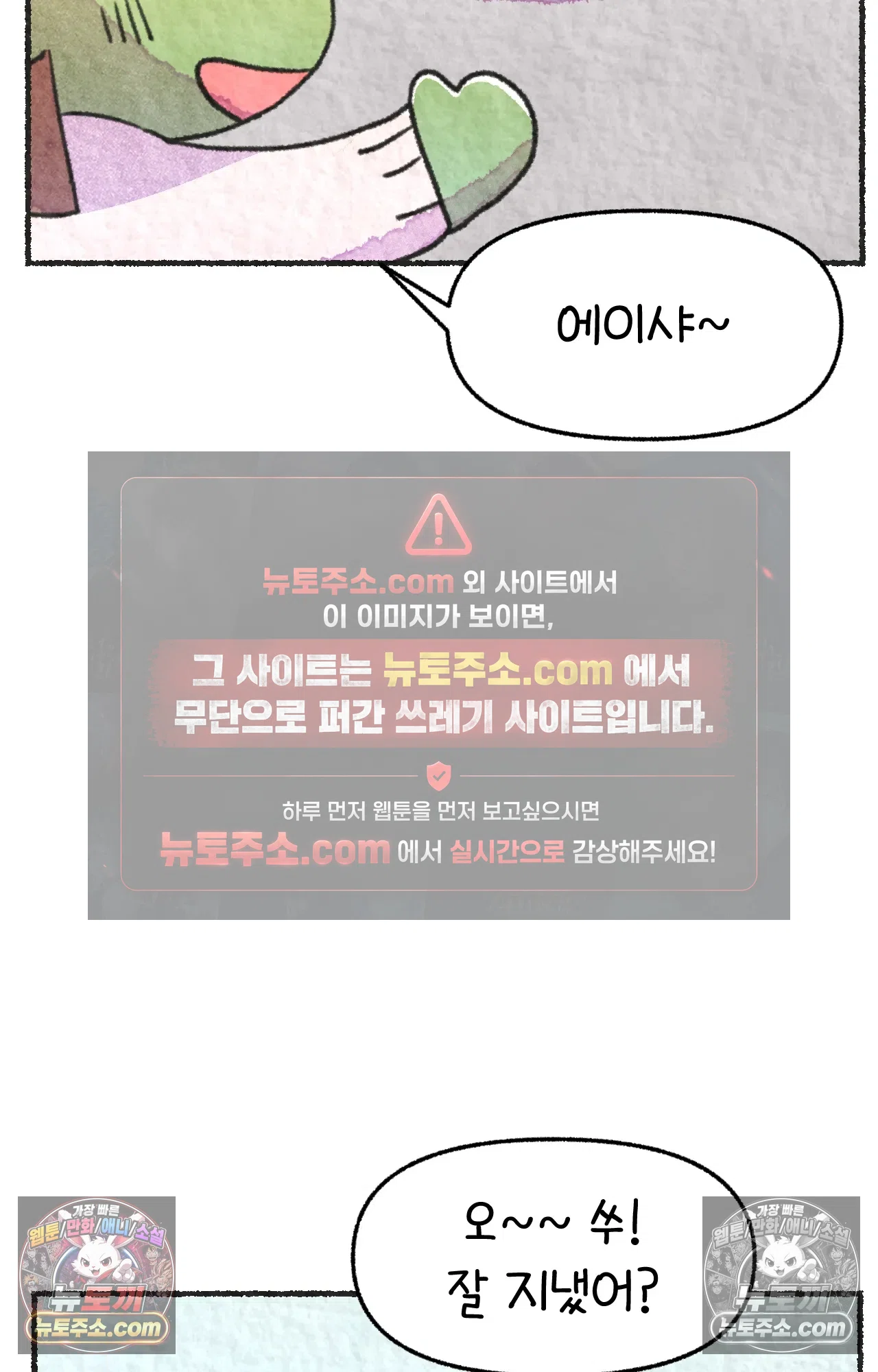 국제결혼 절대로 하지 마라 흑인들의 은어 33