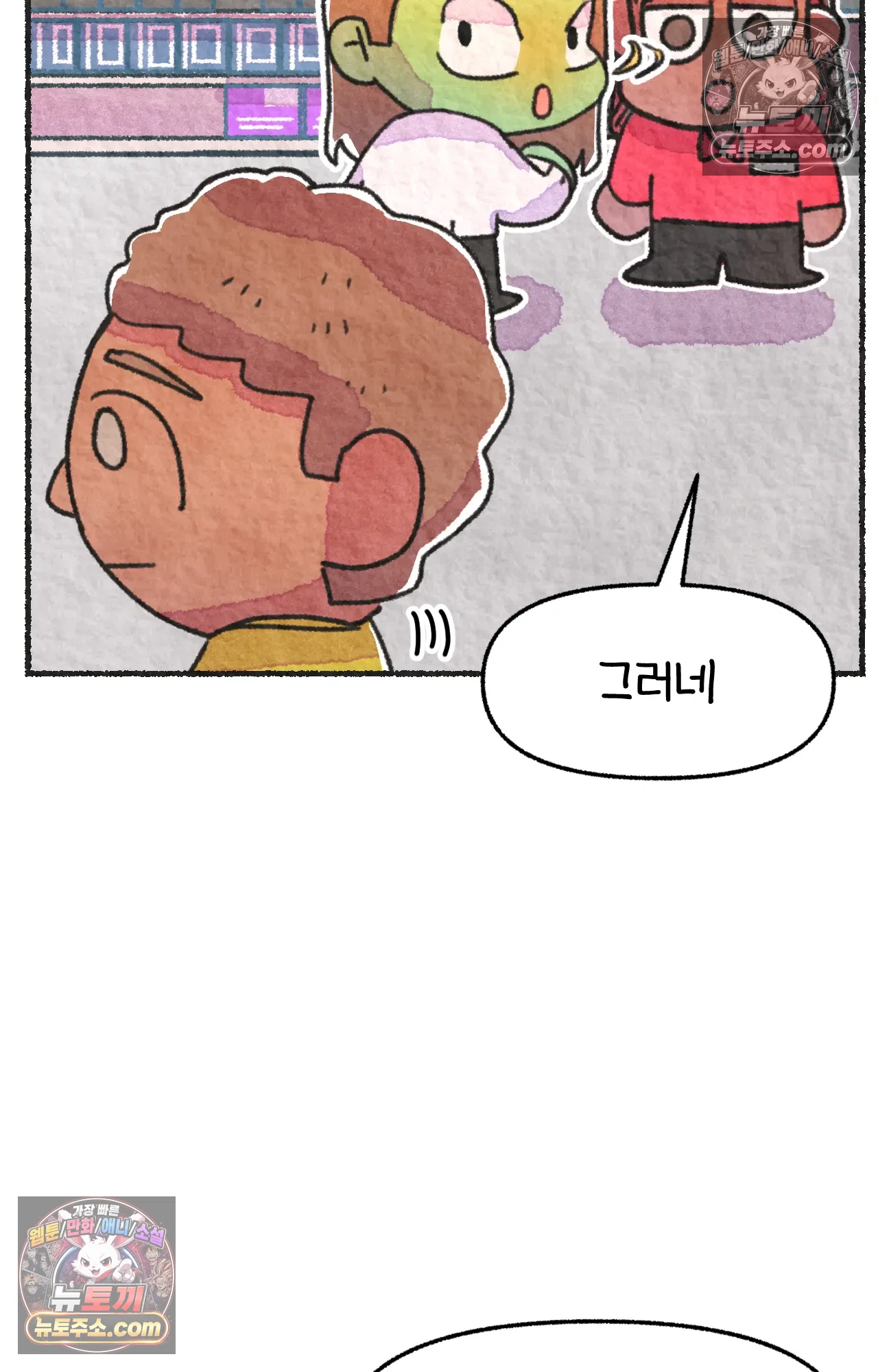 국제결혼 절대로 하지 마라 흑인들의 은어 39