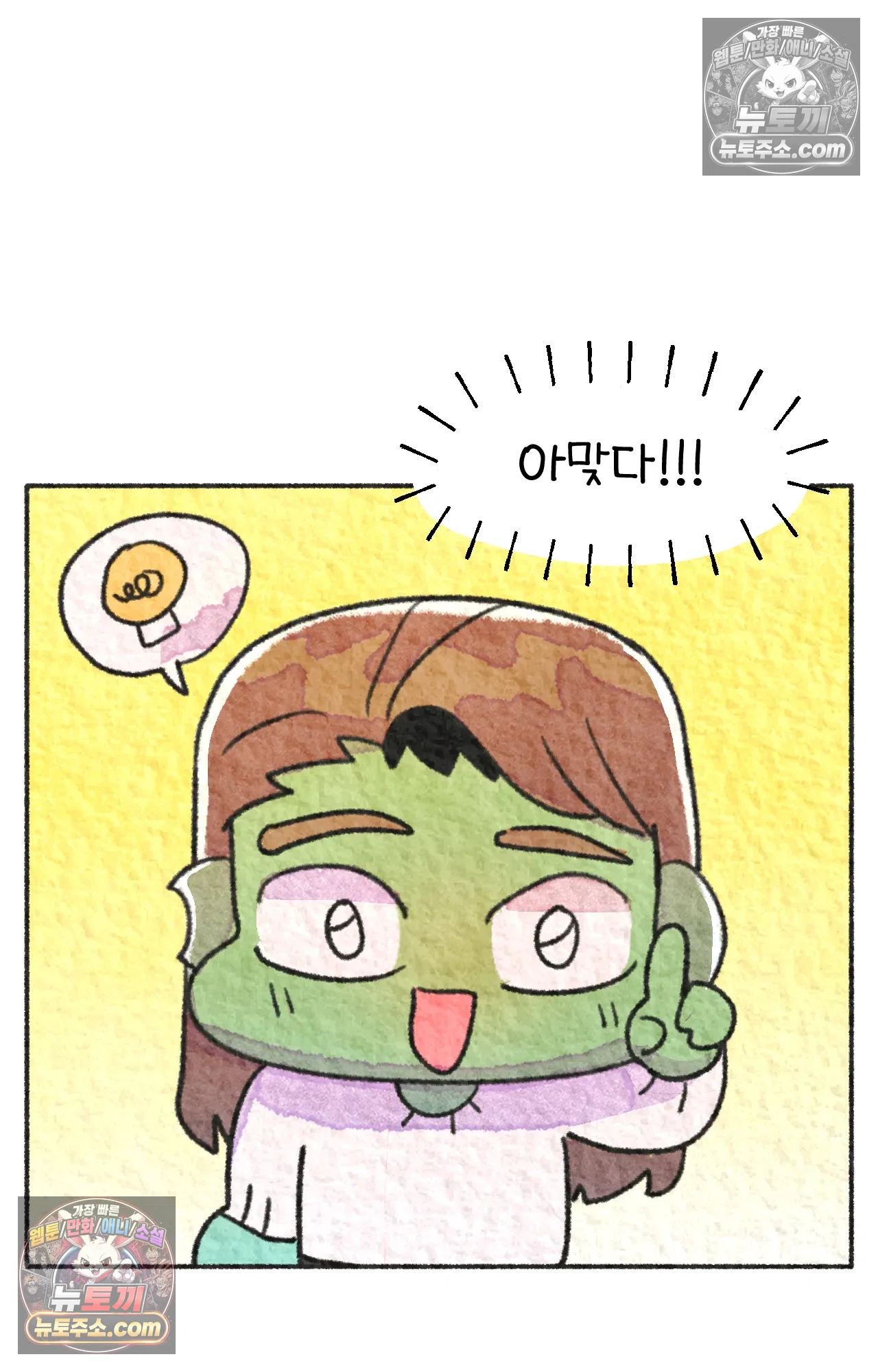 국제결혼 절대로 하지 마라 흑인들의 은어 41