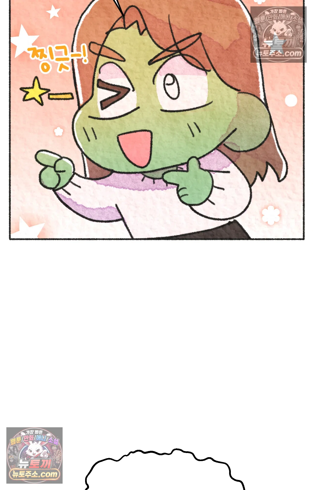 국제결혼 절대로 하지 마라 흑인들의 은어 44