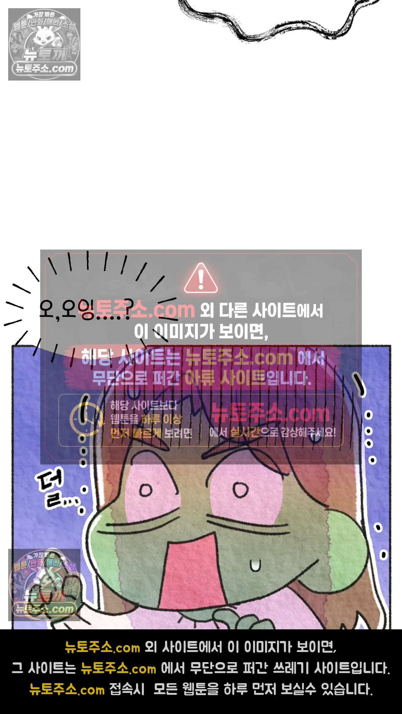 국제결혼 절대로 하지 마라 흑인들의 은어 47