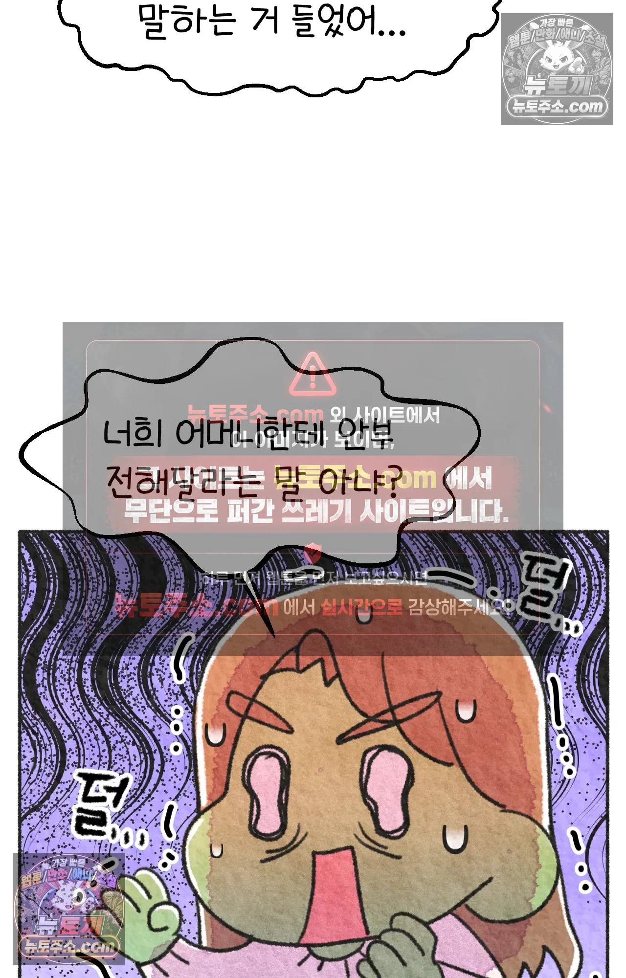 국제결혼 절대로 하지 마라 흑인들의 은어 52
