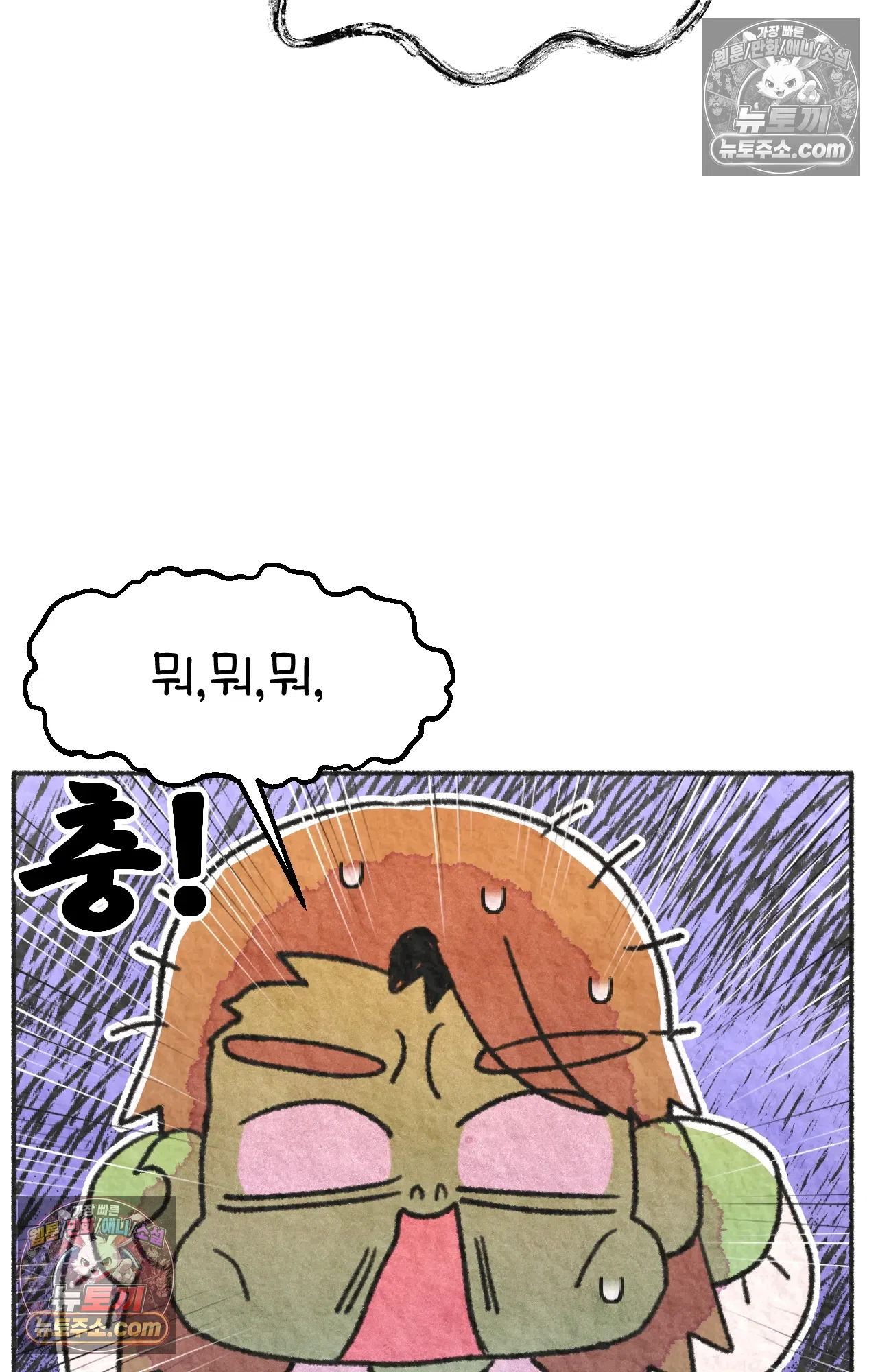 국제결혼 절대로 하지 마라 흑인들의 은어 57
