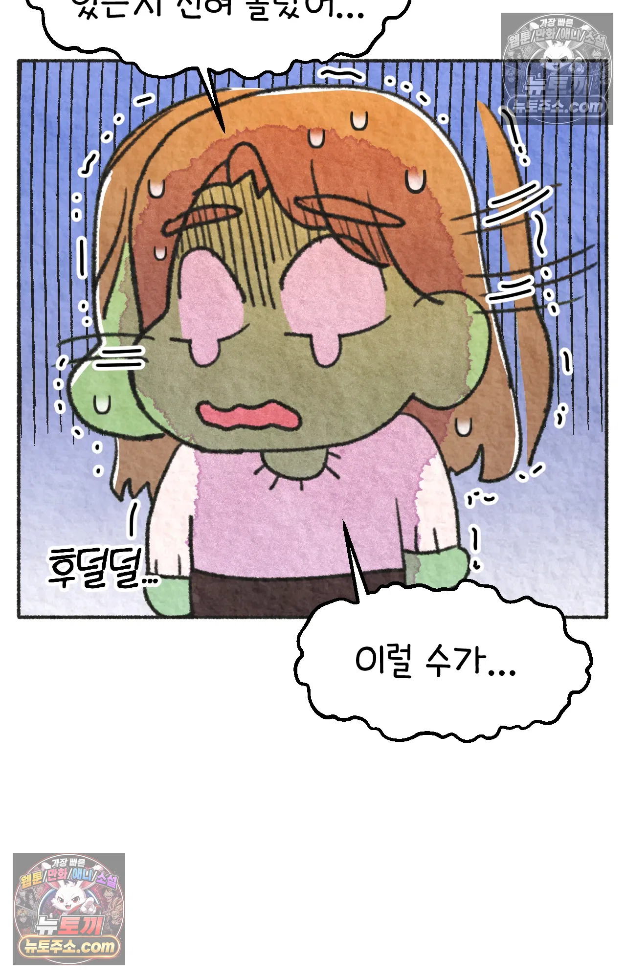 국제결혼 절대로 하지 마라 흑인들의 은어 60