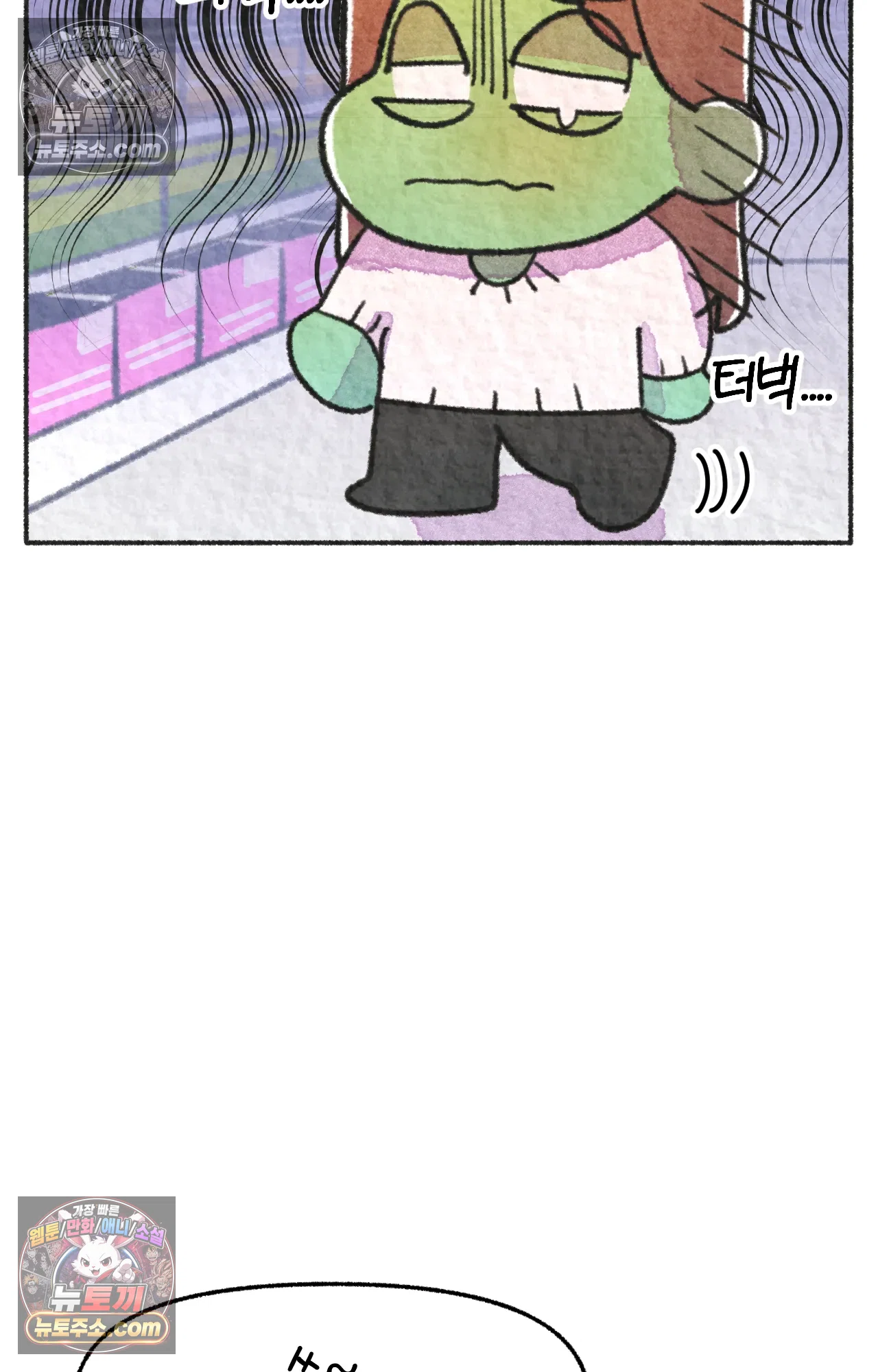 국제결혼 절대로 하지 마라 흑인들의 은어 64