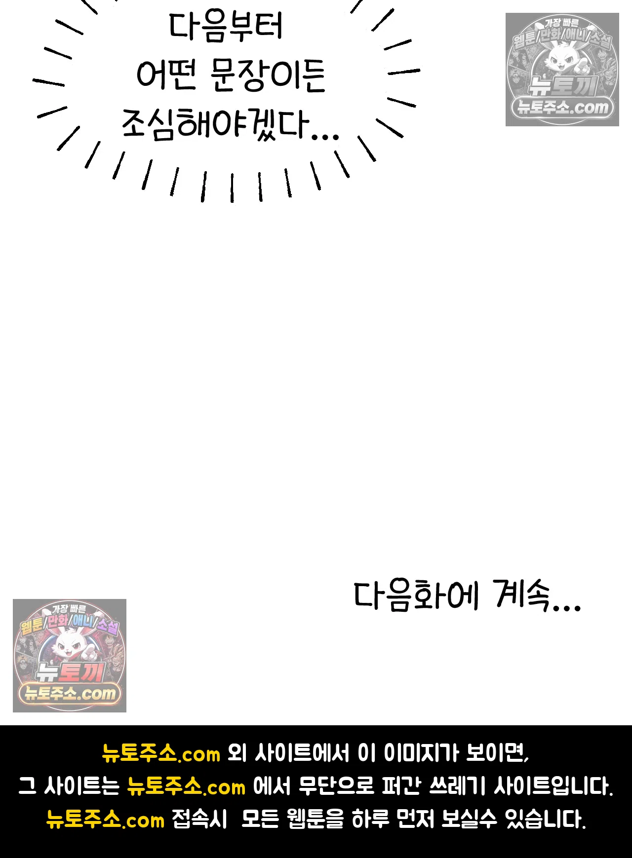 국제결혼 절대로 하지 마라 흑인들의 은어 67