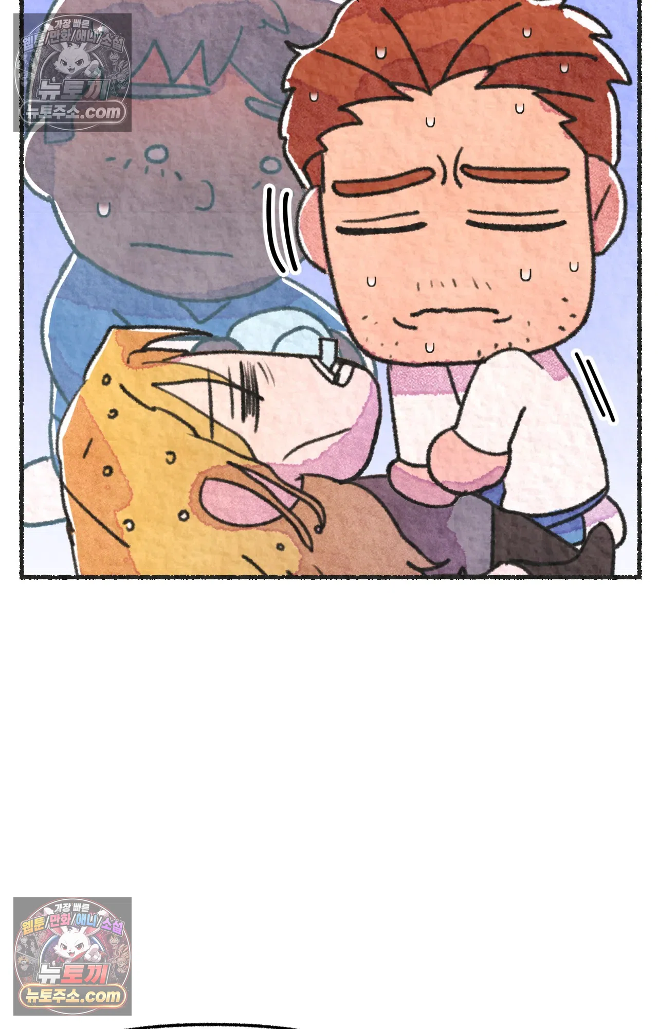 국제결혼 절대로 하지 마라 89화 - 처음은 절대 잊히지 않는다 (2) 5