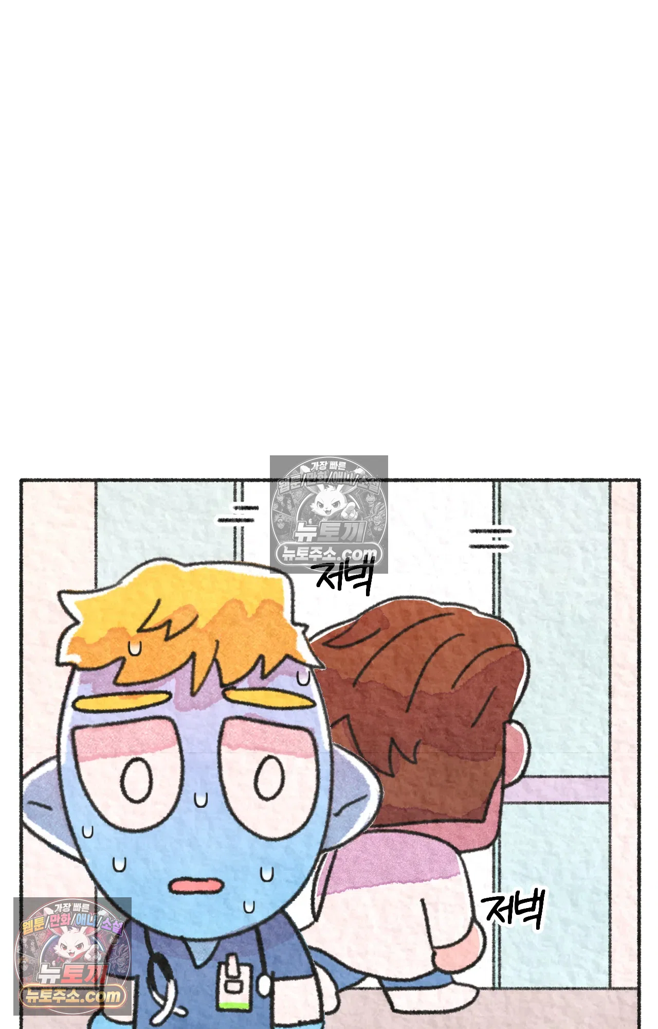 국제결혼 절대로 하지 마라 89화 - 처음은 절대 잊히지 않는다 (2) 7