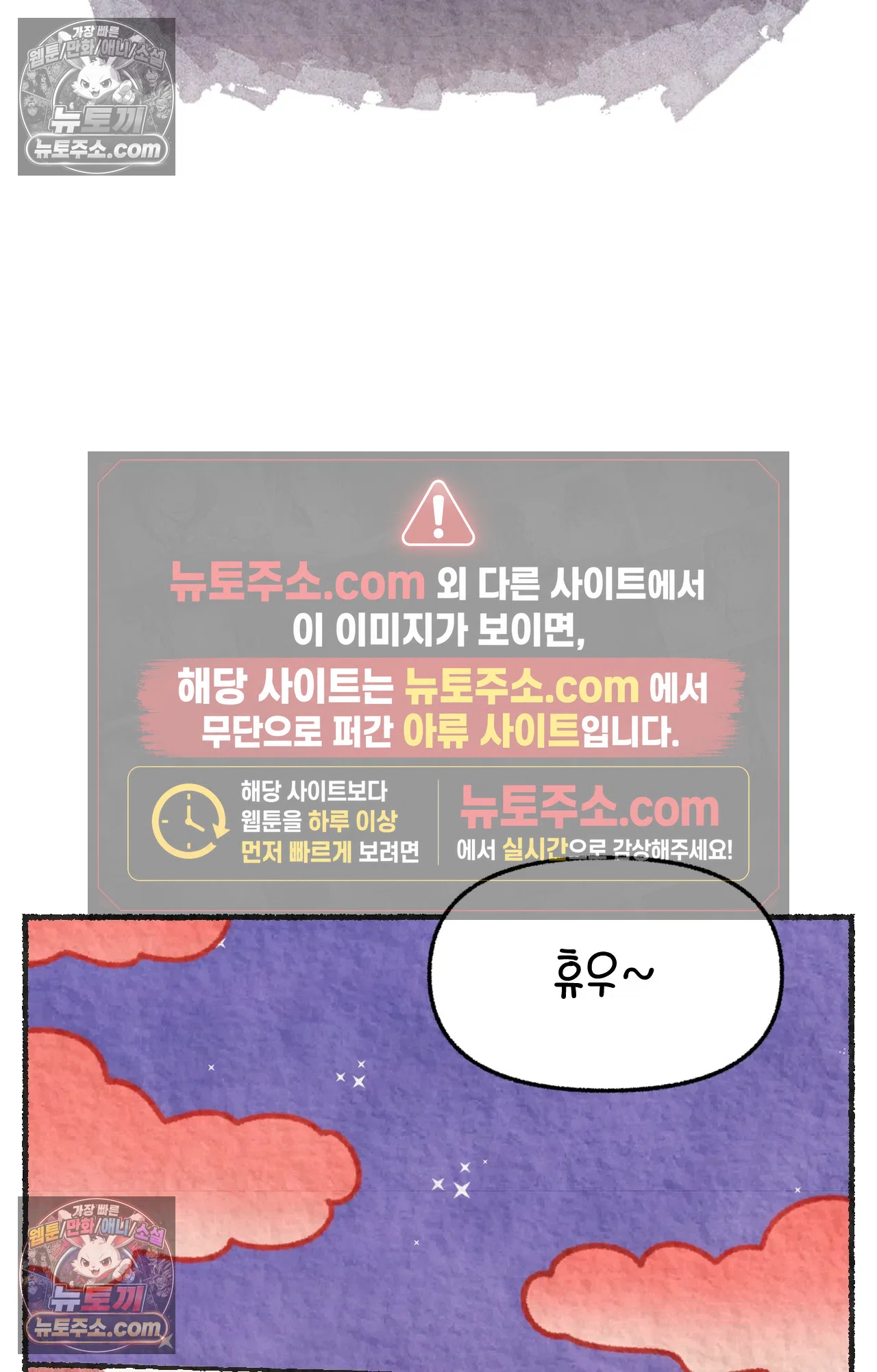 국제결혼 절대로 하지 마라 89화 - 처음은 절대 잊히지 않는다 (2) 23
