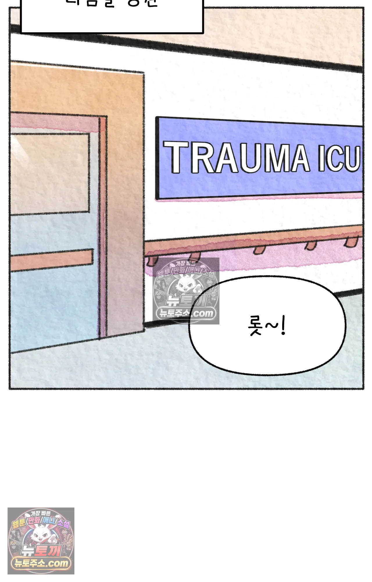 국제결혼 절대로 하지 마라 89화 - 처음은 절대 잊히지 않는다 (2) 40