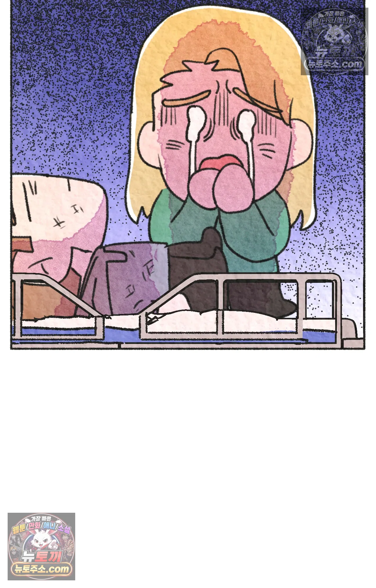 국제결혼 절대로 하지 마라 89화 - 처음은 절대 잊히지 않는다 (2) 59