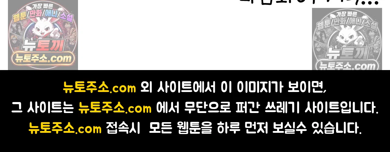 국제결혼 절대로 하지 마라 89화 - 처음은 절대 잊히지 않는다 (2) 70
