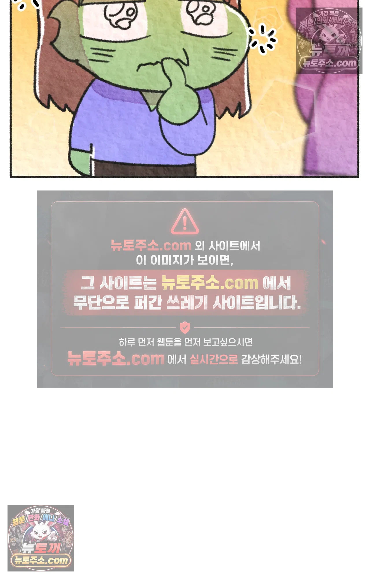 국제결혼 절대로 하지 마라 친구가 없어!!?? 4