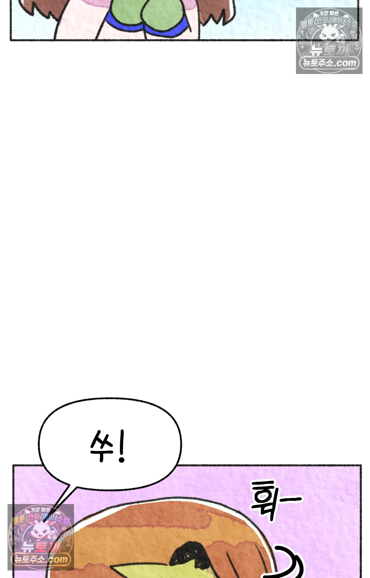 국제결혼 절대로 하지 마라 친구가 없어!!?? 8