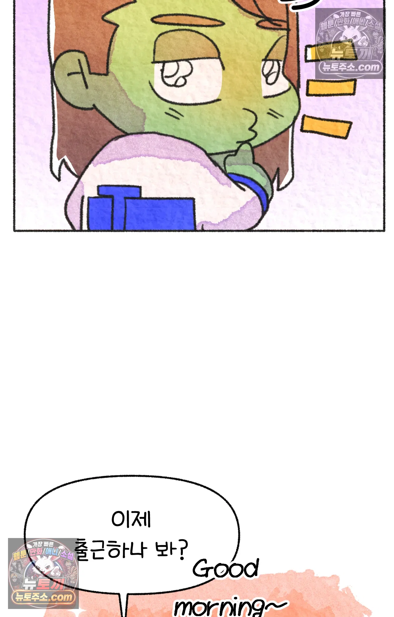 국제결혼 절대로 하지 마라 친구가 없어!!?? 9